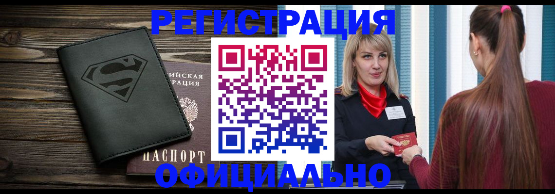 найти адрес прописки в Воткинске