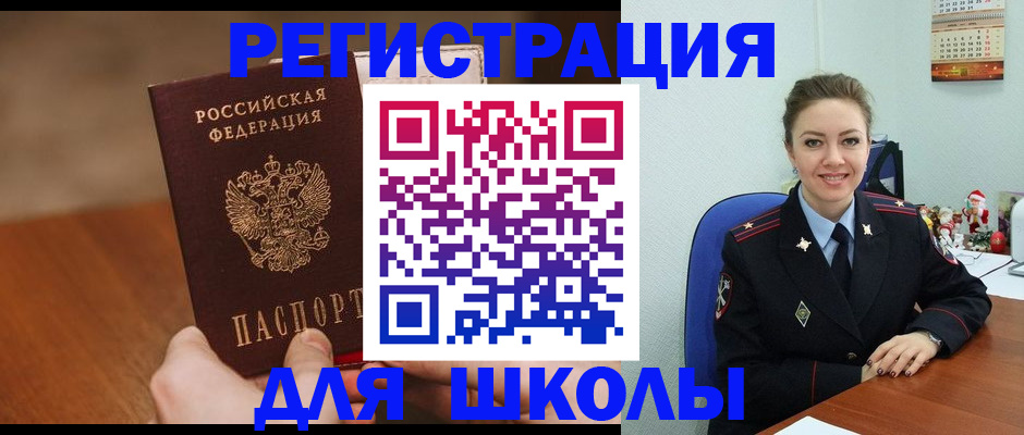 прописка законно в Воткинске